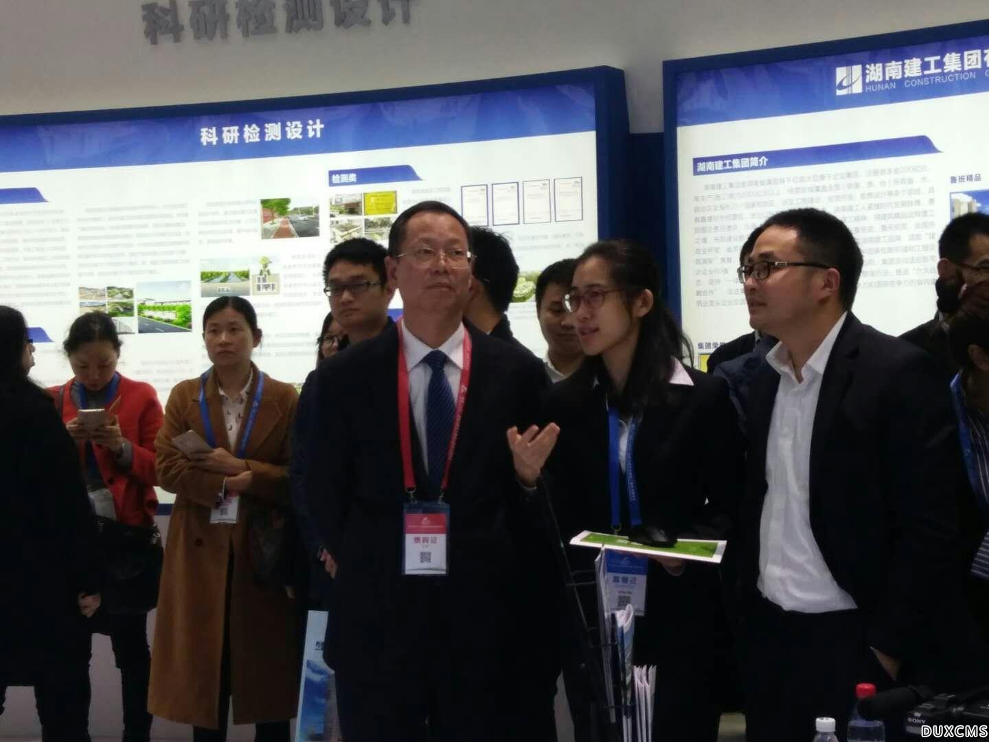 3建工集团总经理周友文莅临展区 3建工集团总经理周友文莅临展区