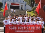 微信图片_20190821162035