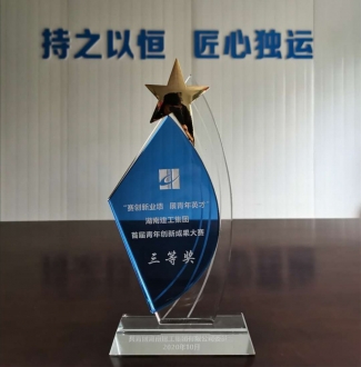 微信图片_20201019160306