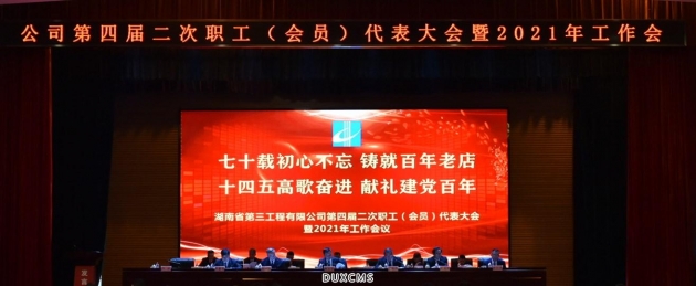 微信图片_20210311103850_副本